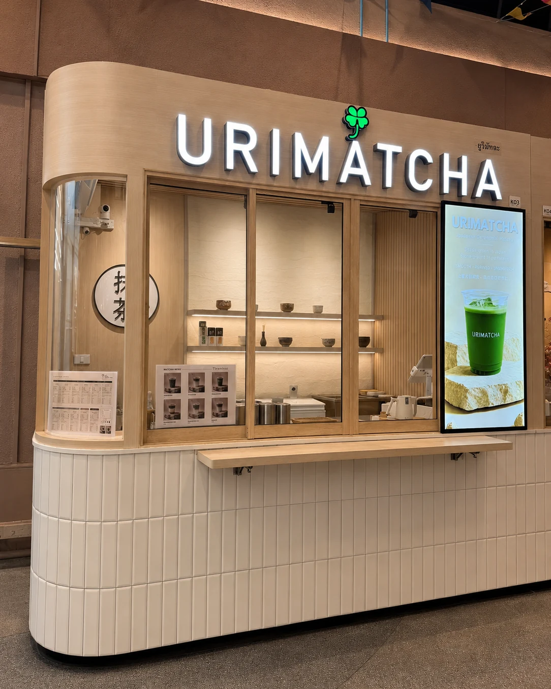 หน้าร้าน URIMATCHA ภายในโครงการ Sand Haus Mengjai กรุงเทพฯ